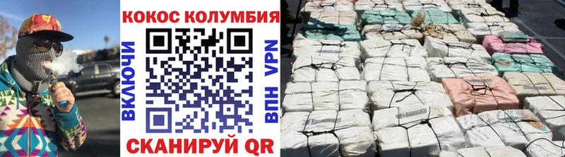 Купить ГАШИШ  МЕТАМФЕТАМИН  Alpha PVP  АМФЕТАМИН  Мефедрон  Марихуана  Кокаин  Уварово