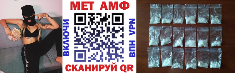 Amphetamine Premium Уварово