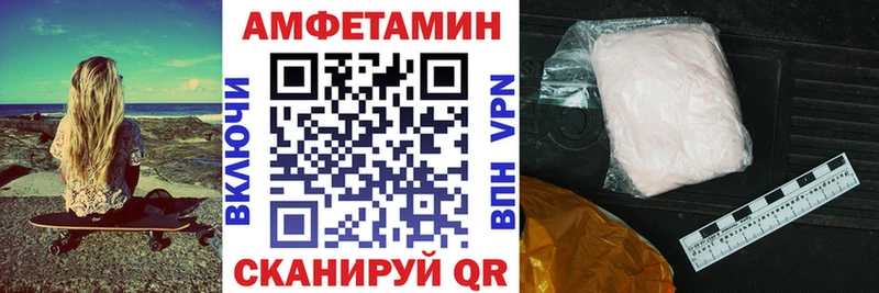 Купить закладки  Уварово  Амфетамин 98% 