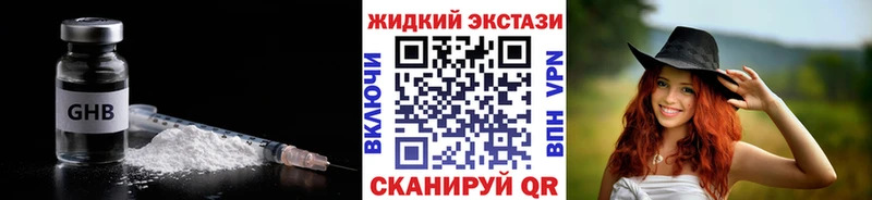Купить закладки  Уварово  Бутират оксибутират 