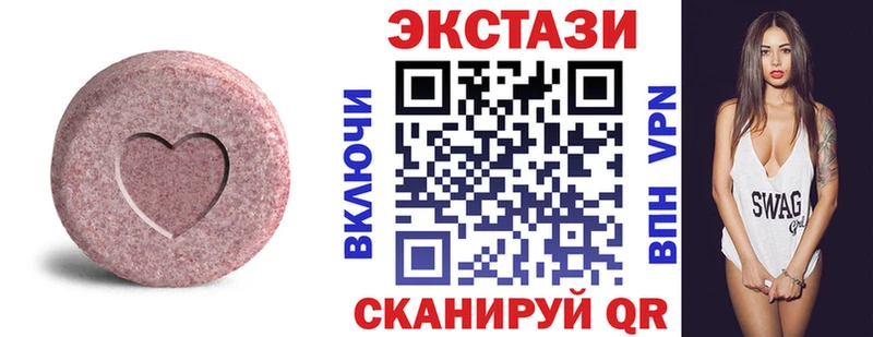 Экстази louis Vuitton  Купить где  Уварово 