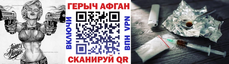 ГЕРОИН герыч  Купить закладки  Уварово 