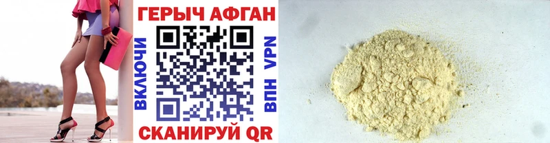 ГЕРОИН гречка Уварово