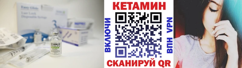 Купить  Уварово  КЕТАМИН VHQ 