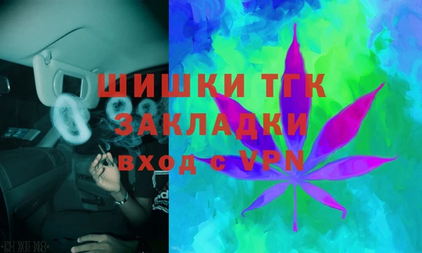 мдма Киреевск