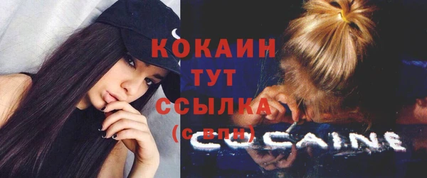 MESCALINE Киренск