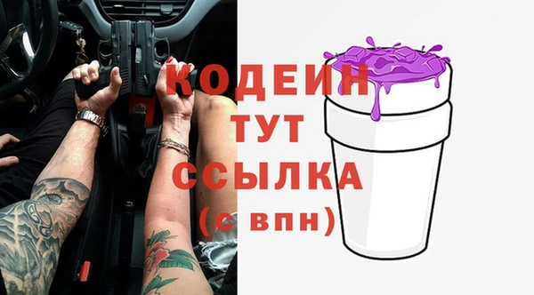 MESCALINE Киренск