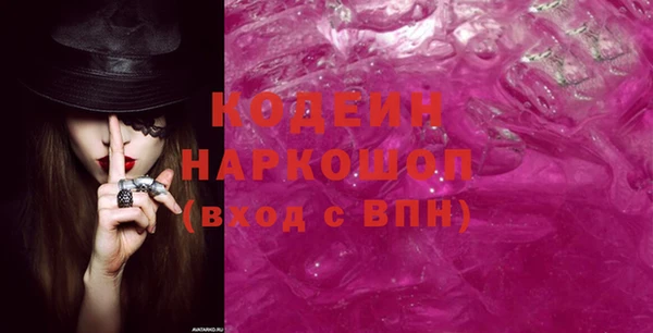 мдма Киреевск
