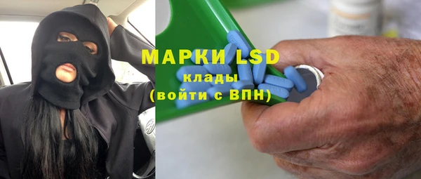 MESCALINE Киренск