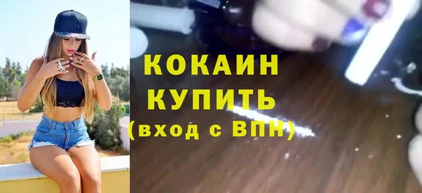 мдма Киреевск