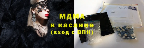 наркотики Кинешма