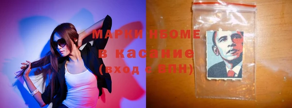 наркотики Кинешма