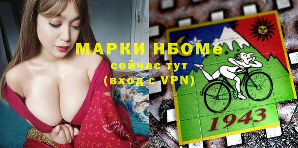 мдма Киреевск
