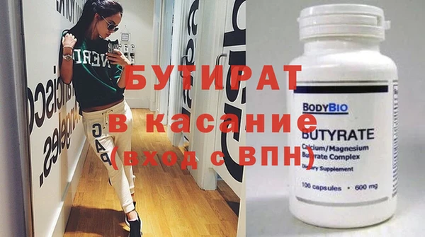 мдма Киреевск