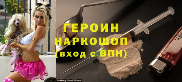 наркотики Кинешма