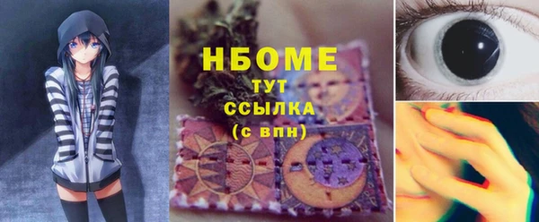 наркотики Кинешма
