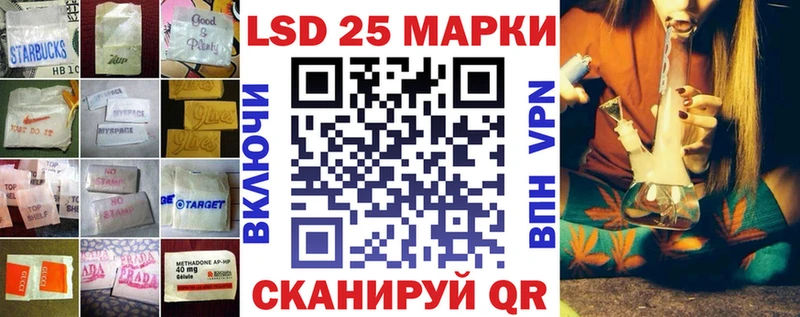 Купить  Уварово  Лсд 25 экстази ecstasy 