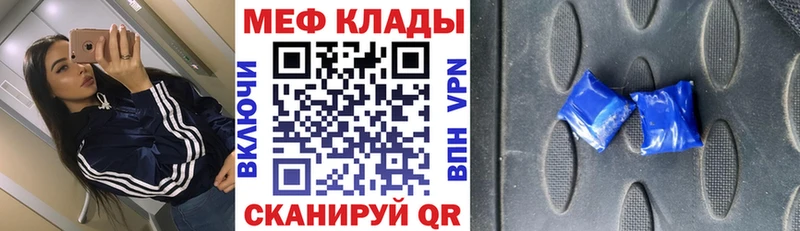 Мефедрон кристаллы  Уварово 