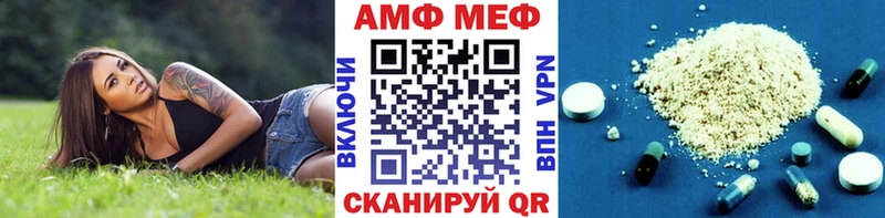 Купить  Уварово  МЕТАМФЕТАМИН кристалл 