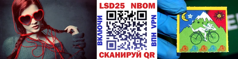 Купить  Уварово  Наркотические марки 1,8мг 