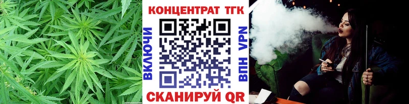 Дистиллят ТГК вейп  Купить закладки  Уварово 