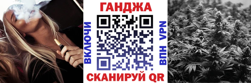 Бошки марихуана OG Kush  Купить закладки  Уварово 